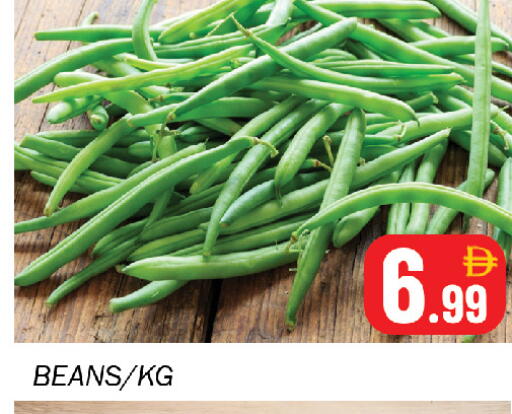 available at Souk Al Mubarak Hypermarket in UAE - Sharjah / Ajman