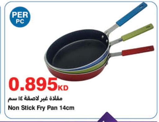 available at هايبرماكس in الكويت - محافظة الجهراء