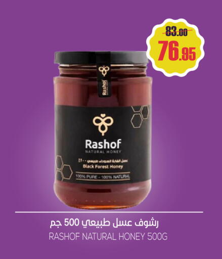 available at Sapt in KSA, Saudi Arabia, Saudi - Buraidah