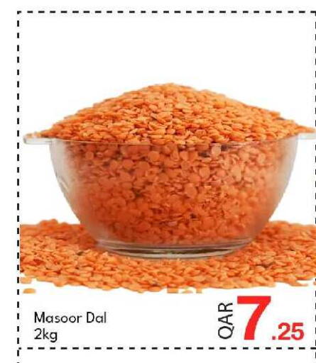 available at جي-ماكس هايبرماركت in قطر - الريان