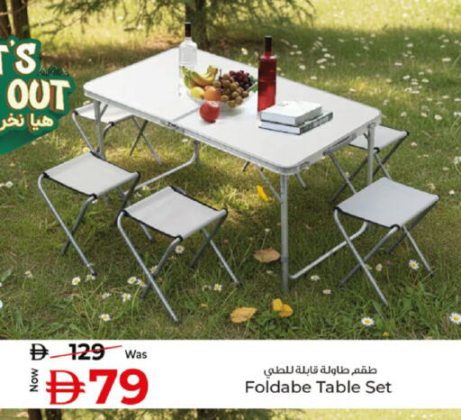 available at Kenz Hypermarket in UAE - Sharjah / Ajman