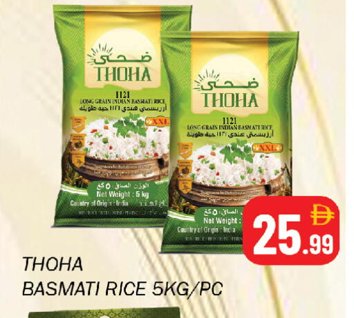 available at Souk Al Mubarak Hypermarket in UAE - Sharjah / Ajman