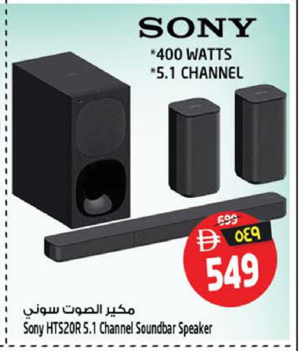 available at سفاري هايبر ماركت in الإمارات العربية المتحدة , الامارات - رَأْس ٱلْخَيْمَة