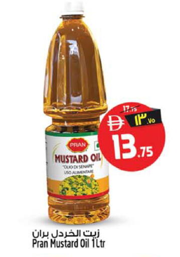 available at سفاري هايبر ماركت in الإمارات العربية المتحدة , الامارات - رَأْس ٱلْخَيْمَة