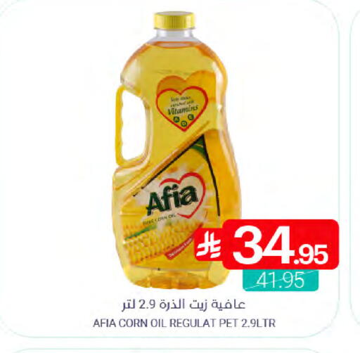 available at Muntazah Markets in KSA, Saudi Arabia, Saudi - Qatif