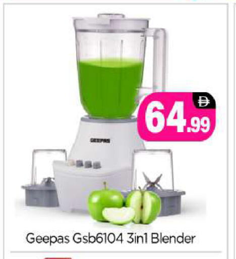 available at BIGmart in UAE - Abu Dhabi