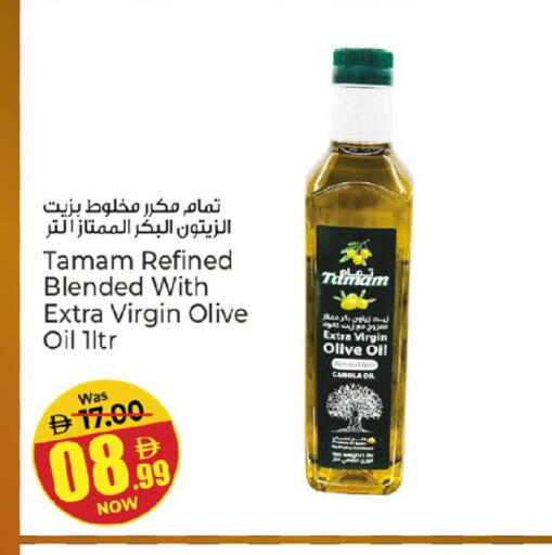 available at Kenz Hypermarket in UAE - Sharjah / Ajman