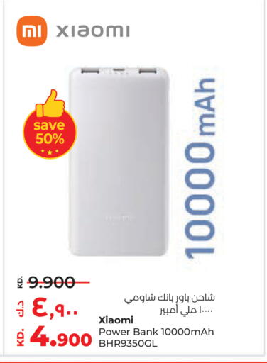 available at Lulu Hypermarket  in Kuwait - Jahra Governorate