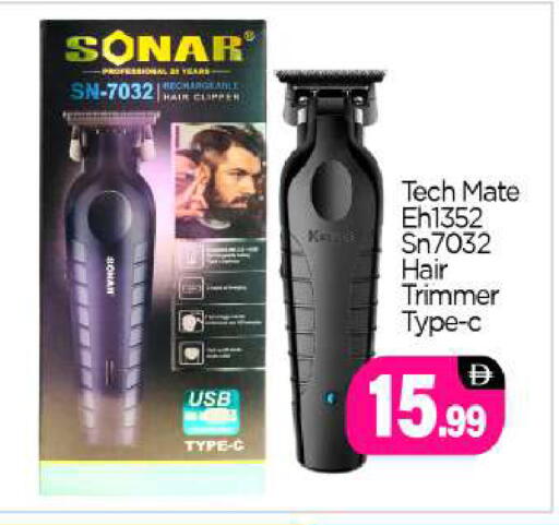 available at BIGmart in UAE - Abu Dhabi