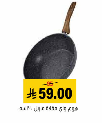 available at العامر للتسوق in مملكة العربية السعودية, السعودية, سعودية - الأحساء‎
