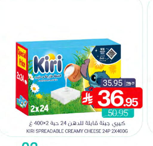 available at اسواق المنتزه in مملكة العربية السعودية, السعودية, سعودية - القطيف‎