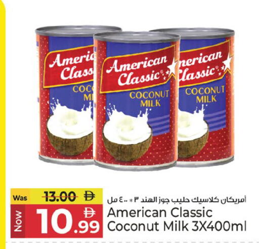 Coconut available at كنز هايبرماركت in الإمارات العربية المتحدة , الامارات - الشارقة / عجمان