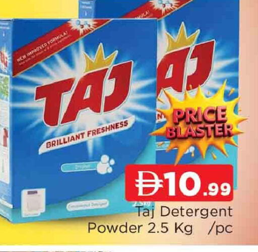 available at AL MADINA in UAE - Sharjah / Ajman