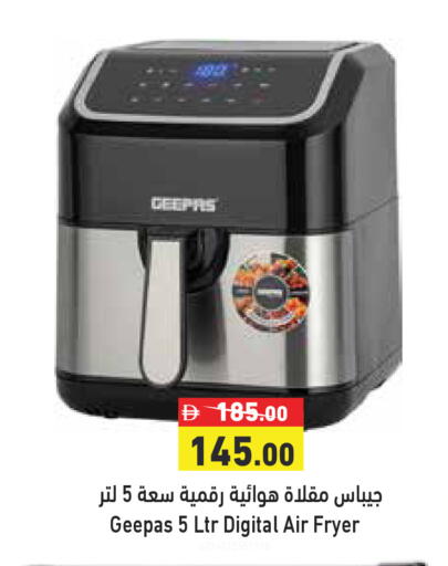 available at أسواق رامز in الإمارات العربية المتحدة , الامارات - رَأْس ٱلْخَيْمَة