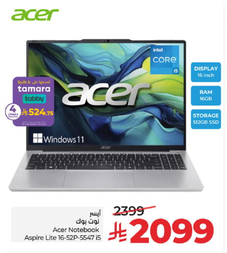 available at لولو هايبرماركت in مملكة العربية السعودية, السعودية, سعودية - الخرج