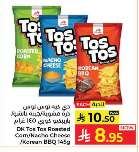 available at Kabayan Hypermarket in KSA, Saudi Arabia, Saudi - Jeddah