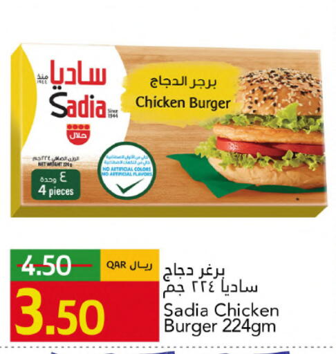 available at Gulf Food Center in Qatar - Al-Shahaniya
