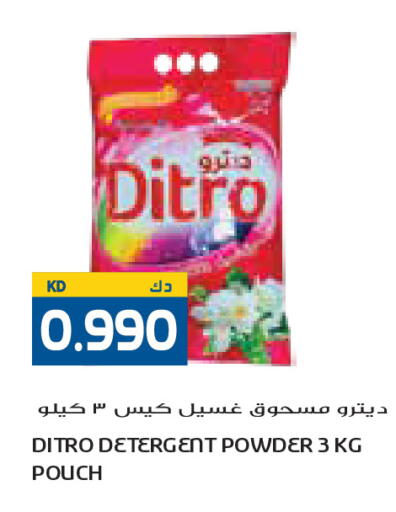 available at Grand Costo in Kuwait - Kuwait City