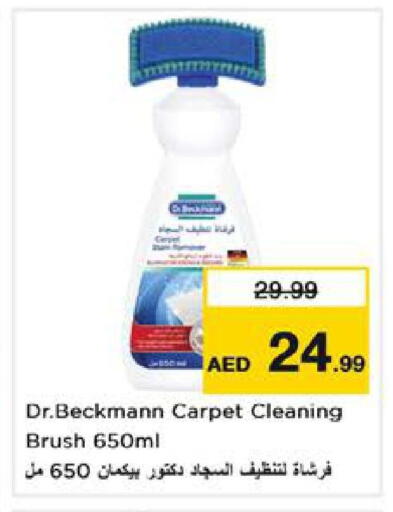 available at Nesto Hypermarket in UAE - Sharjah / Ajman