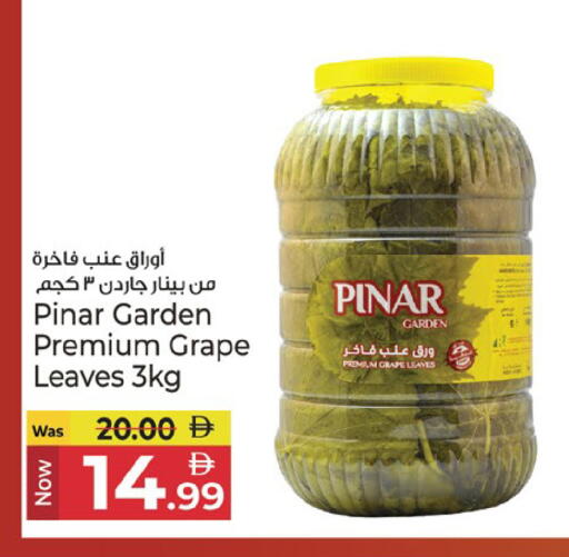 available at كنز هايبرماركت in الإمارات العربية المتحدة , الامارات - الشارقة / عجمان