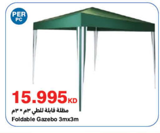 available at HyperMax in Kuwait - Ahmadi Governorate