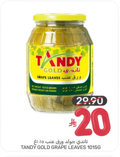 available at Mazaya in KSA, Saudi Arabia, Saudi - Qatif