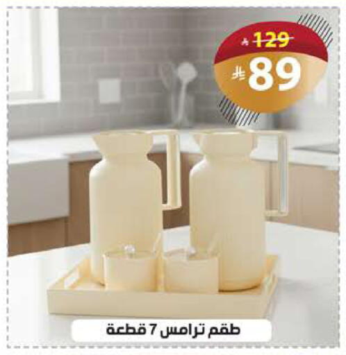 available at Alhadaya Center in KSA, Saudi Arabia, Saudi - Jeddah