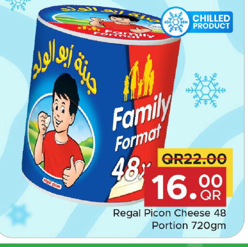 available at مركز التموين العائلي in قطر - الشحانية