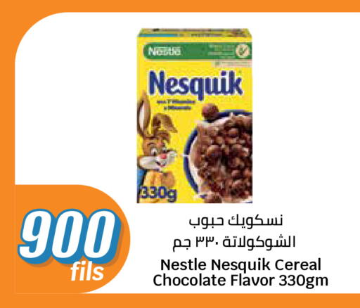 available at City Hypermarket in Kuwait - Ahmadi Governorate