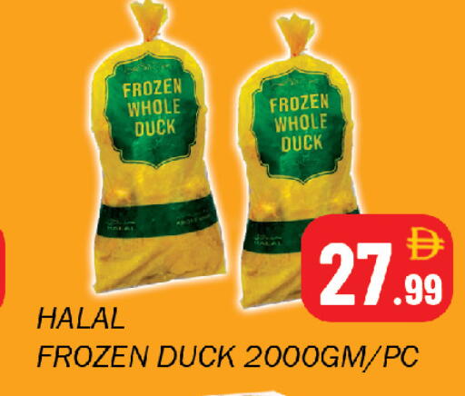available at Souk Al Mubarak Hypermarket in UAE - Sharjah / Ajman