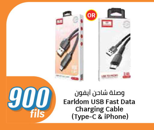 available at City Hypermarket in Kuwait - Ahmadi Governorate