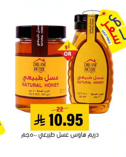 available at العامر للتسوق in مملكة العربية السعودية, السعودية, سعودية - الأحساء‎