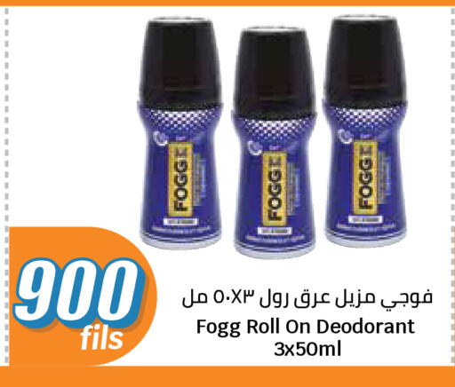 available at سيتي هايبرماركت in الكويت - مدينة الكويت