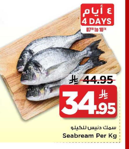 available at مارك & سيف in مملكة العربية السعودية, السعودية, سعودية - الخبر‎