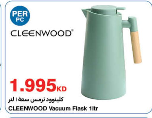 available at HyperMax in Kuwait - Jahra Governorate