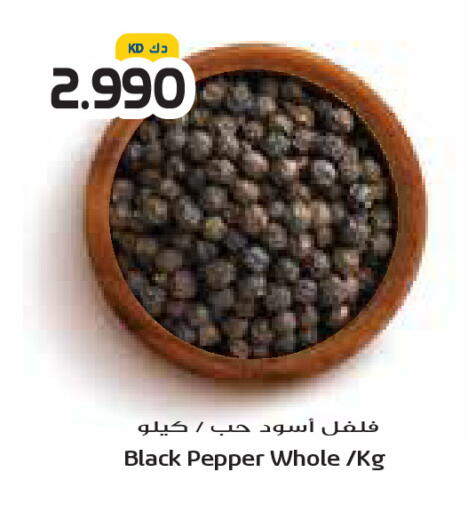 Pepper available at جراند كوستو in الكويت - محافظة الأحمدي