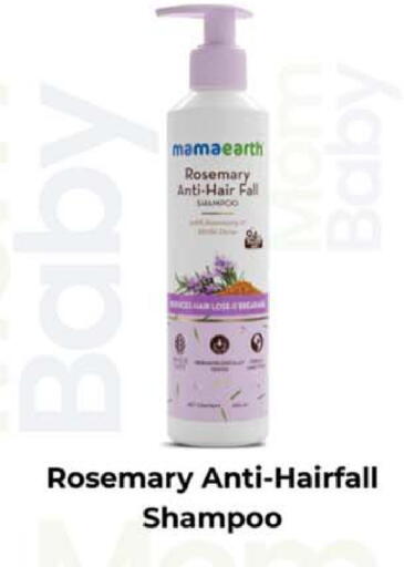 Rosemary available at Safari Hypermarket in UAE - Sharjah / Ajman