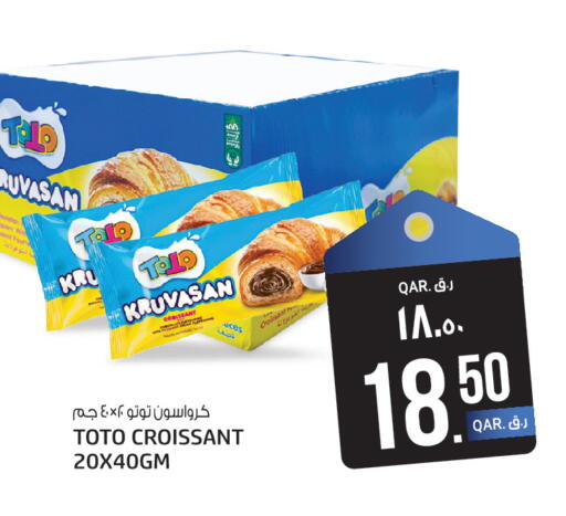 available at Saudia Hypermarket in Qatar - Al Wakra