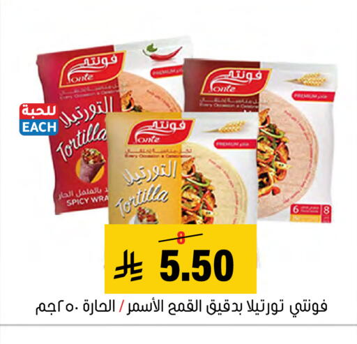 available at Al Amer Market in KSA, Saudi Arabia, Saudi - Al Hasa