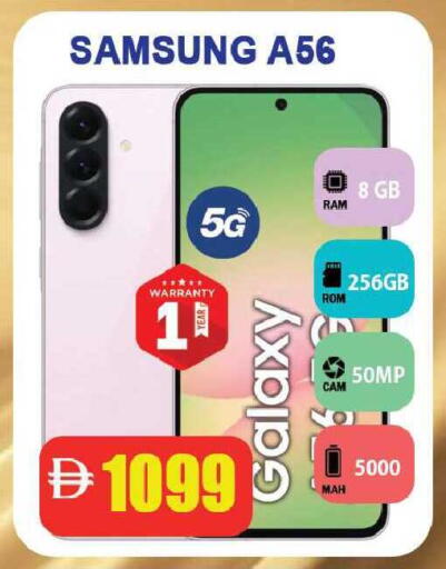 available at ليبتس هايبرماركت in الإمارات العربية المتحدة , الامارات - رَأْس ٱلْخَيْمَة