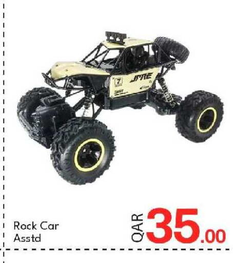 available at جي-ماكس هايبرماركت in قطر - الوكرة