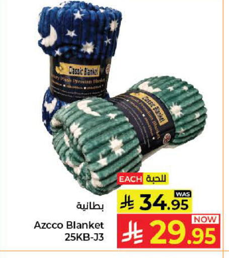 available at Kabayan Hypermarket in KSA, Saudi Arabia, Saudi - Jeddah