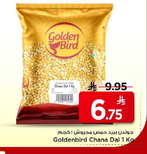 available at مارك & سيف in مملكة العربية السعودية, السعودية, سعودية - الرياض