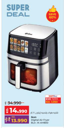 available at لولو هايبر ماركت in الكويت - محافظة الجهراء