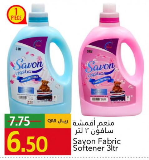 available at Gulf Food Center in Qatar - Al-Shahaniya