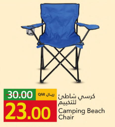 available at جلف فود سنتر in قطر - أم صلال