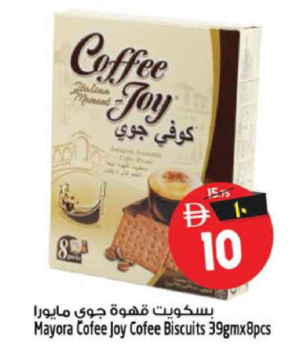 available at SAFARI HYPERMARKET  in UAE - Ras al Khaimah