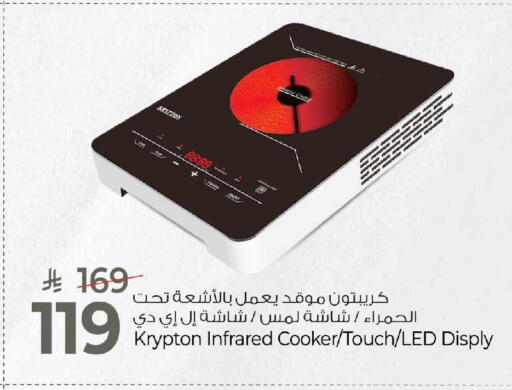 available at مارك & سيف in مملكة العربية السعودية, السعودية, سعودية - الرياض