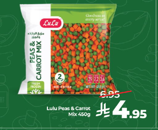 Peas Carrot available at لولو هايبرماركت in مملكة العربية السعودية, السعودية, سعودية - جدة