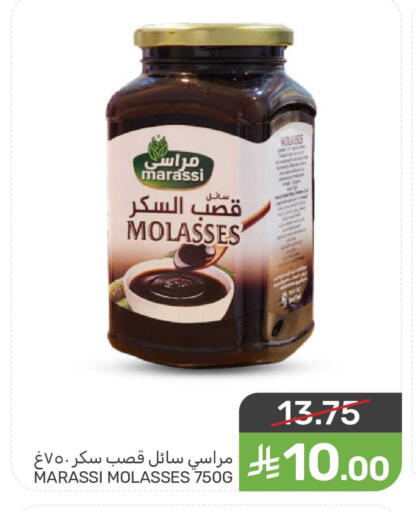 available at Mazaya in KSA, Saudi Arabia, Saudi - Qatif